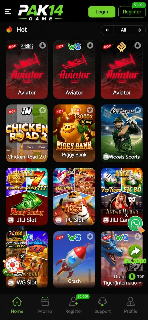 PAK14 Games